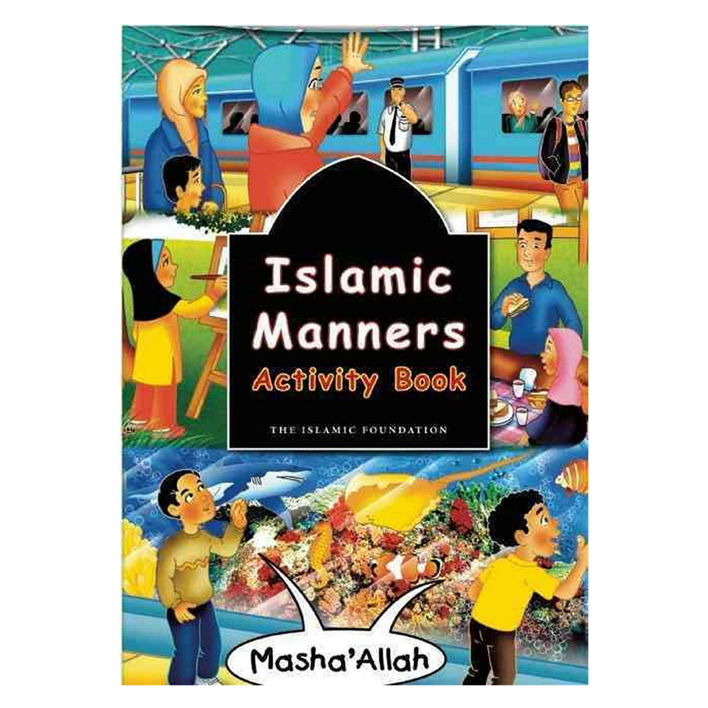 كتاب أنشطة الآداب الإسلامية