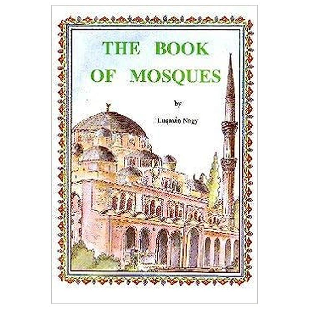 كتاب المساجد