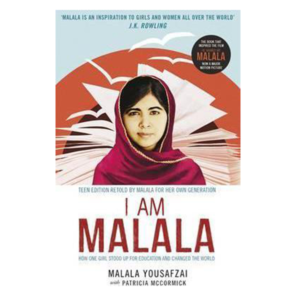 كتاب السيرة الذاتية I Am Malala