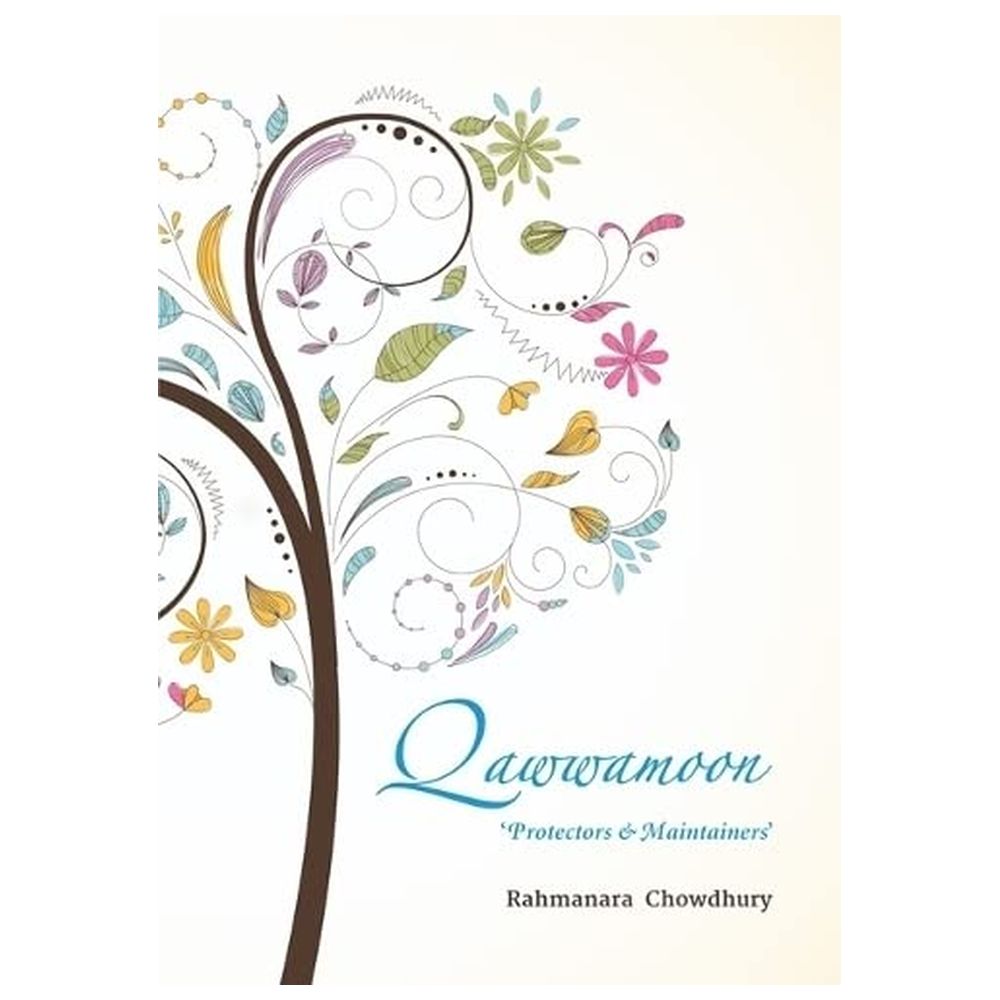 قوامون - الحماة والصيانة