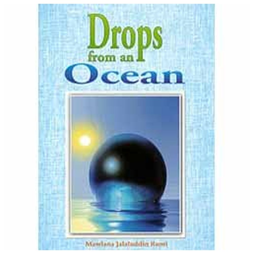 قطرات من المحيط