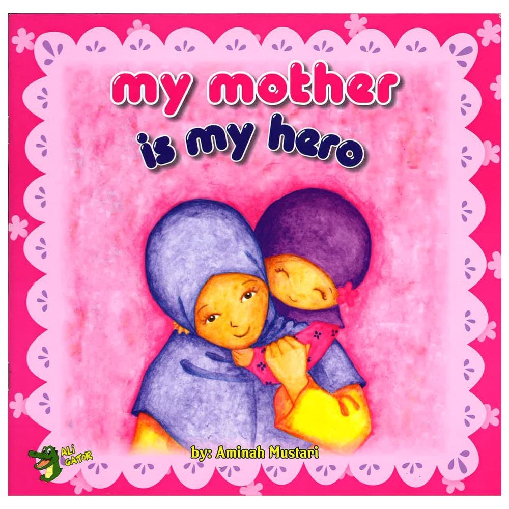 أمي هي بطلتي