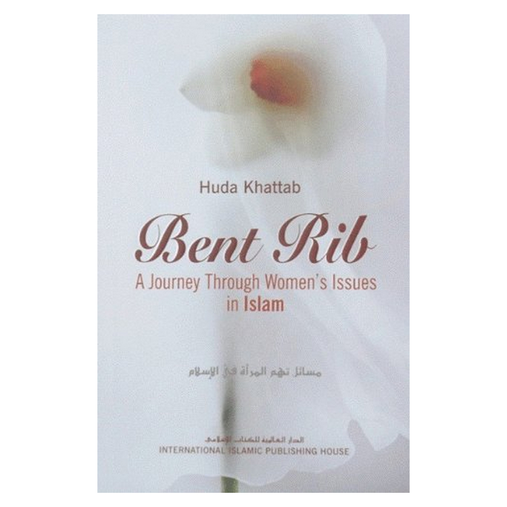 كتاب الضلع الأعوج