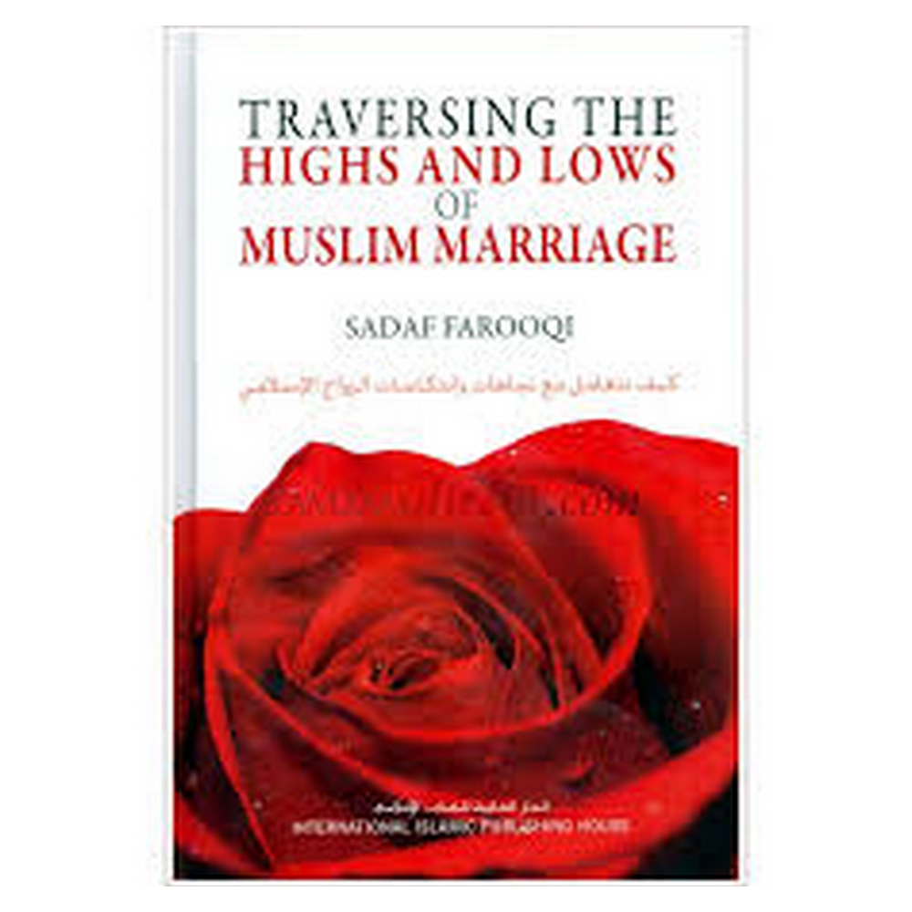 كتاب تجاوز تقلبات الزواج المسلم