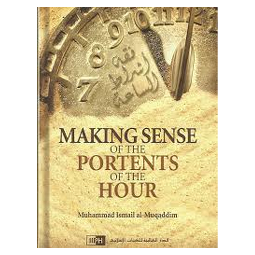 كتاب فهم نُذر الساعة