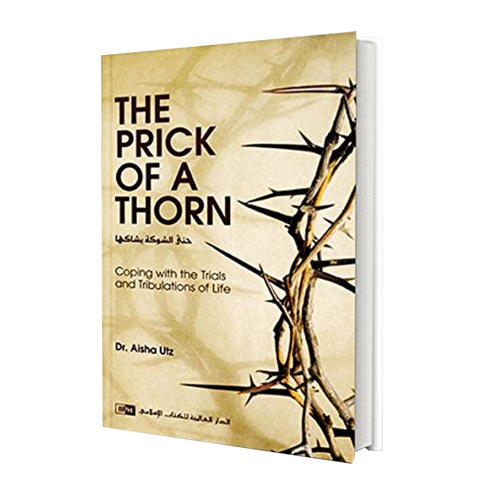 كتاب وخز الشوكة