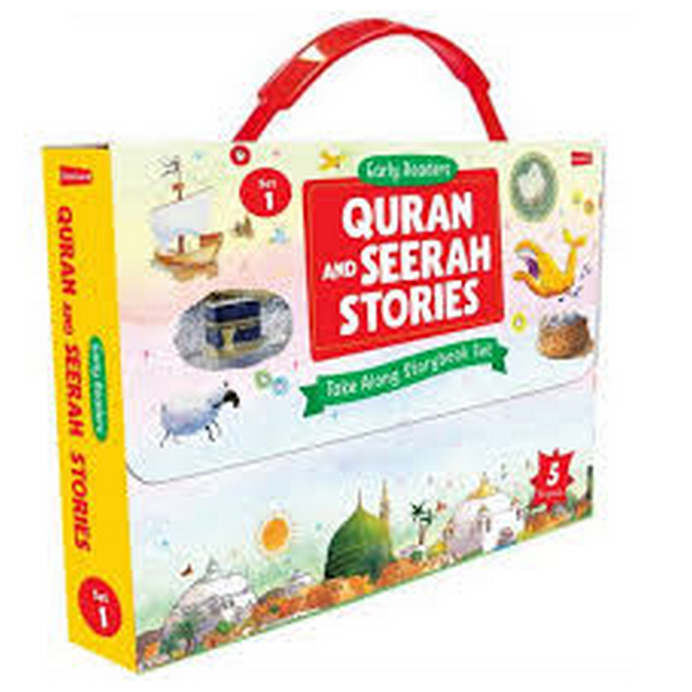 كتاب قصص القرآن والسيرة للقراء الصغار - الجزء الأول