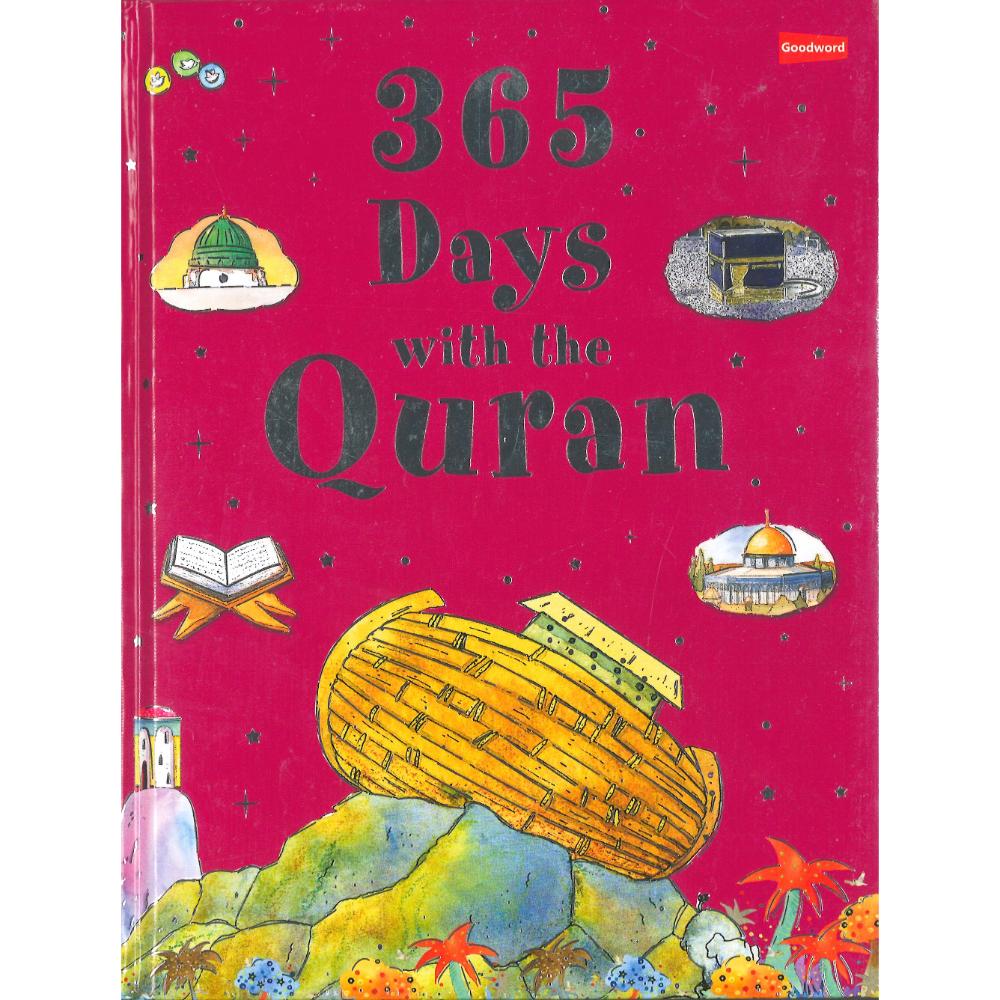كتاب 365 يومًا مع القرآن