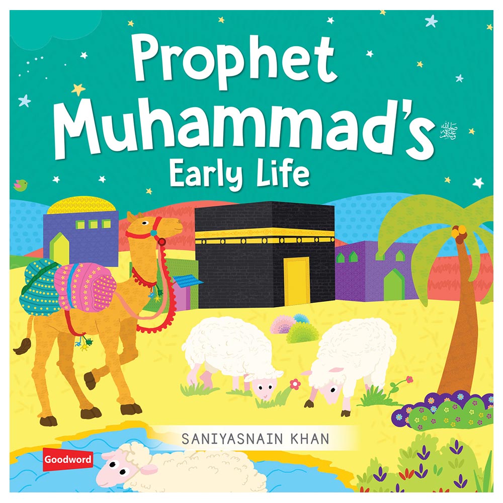 كتاب نشأة النبي محمد ﷺ