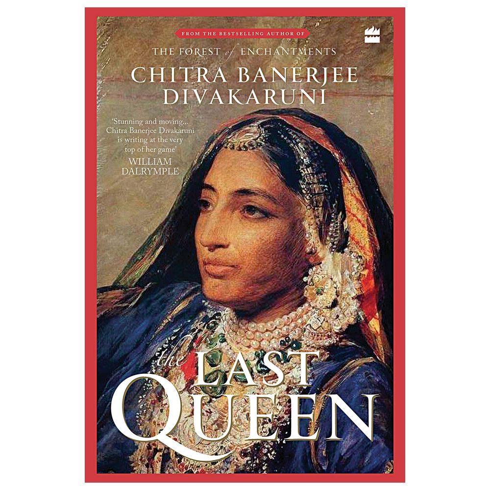 الملكة الأخيرة