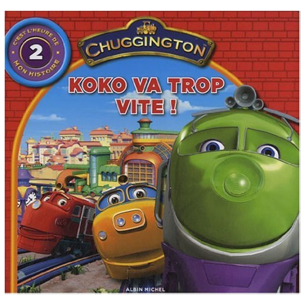 كوكو فا تروب فيت!