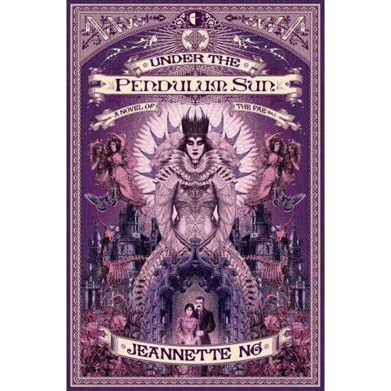 تحت شمس البندول