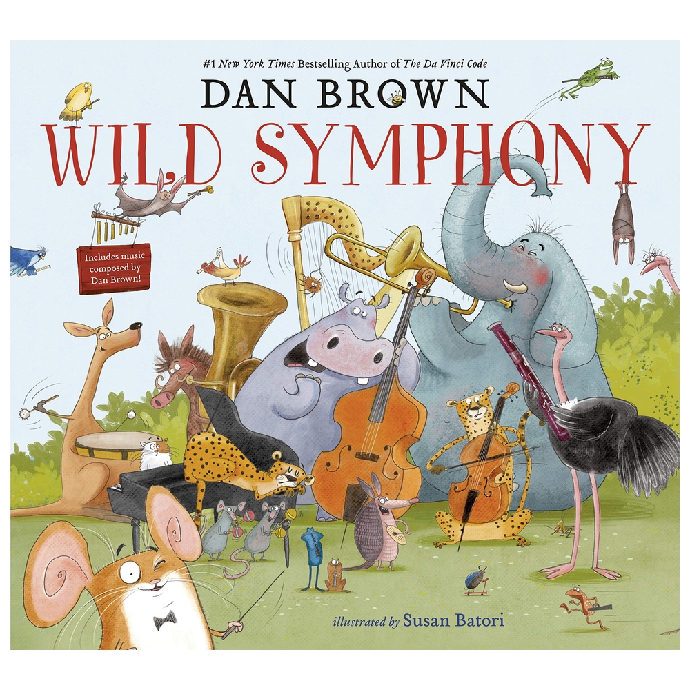 سيمفونية برية