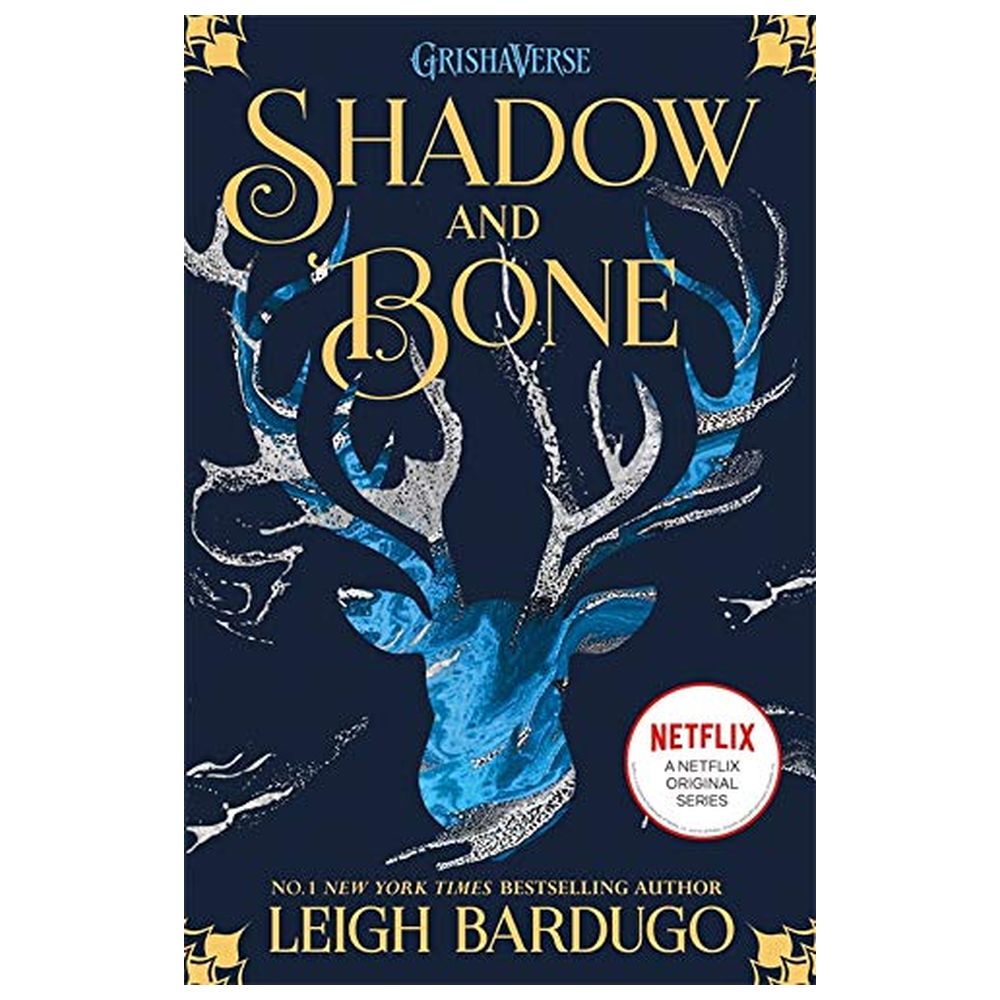 الظل والعظم