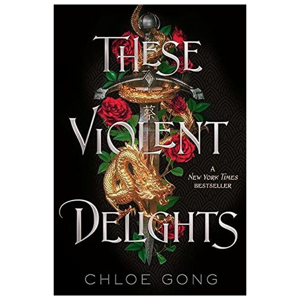 هذه المسرات العنيفة