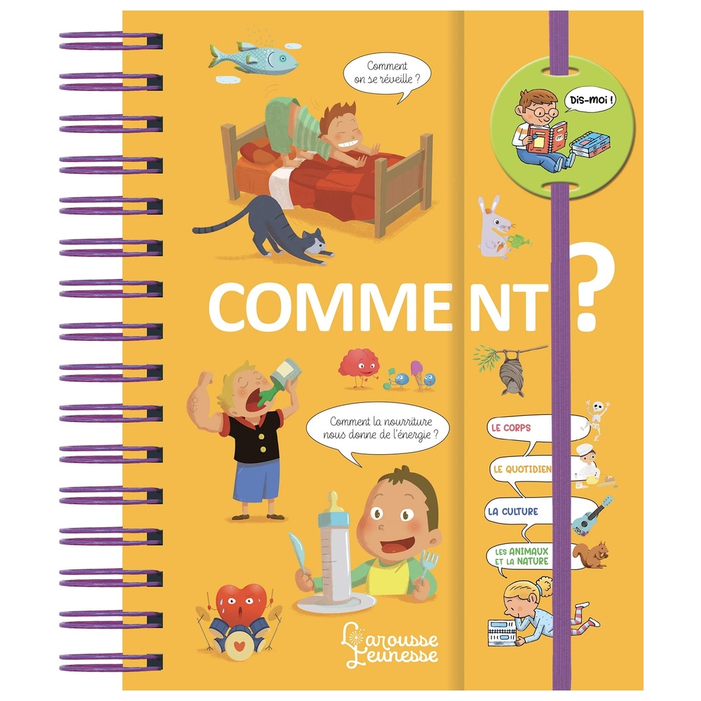 دي-موي! تعليق؟ لا