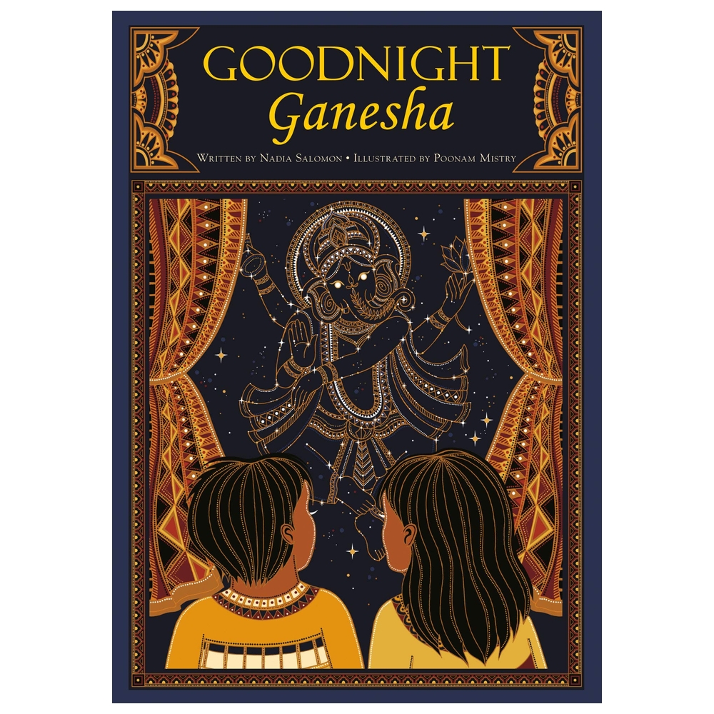 تصبح على خير غانيشا