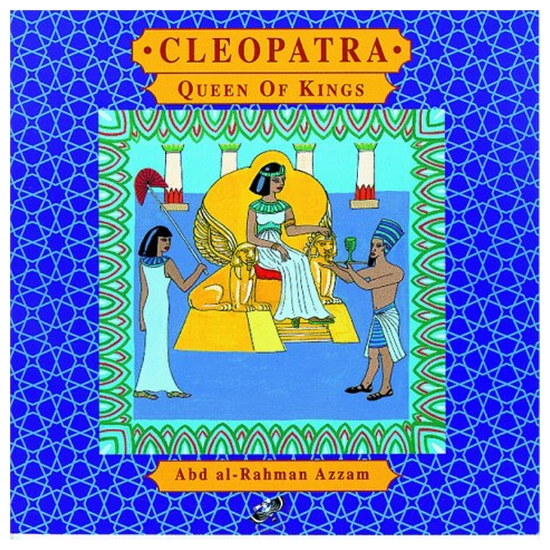 كليوباترا: ملكة الملوك