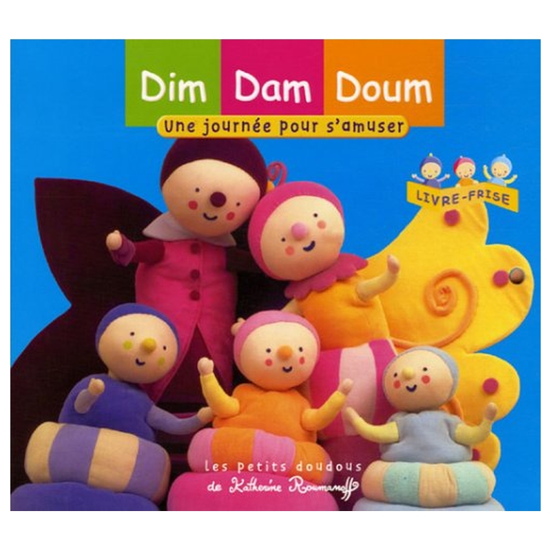 رحلة للترفيه