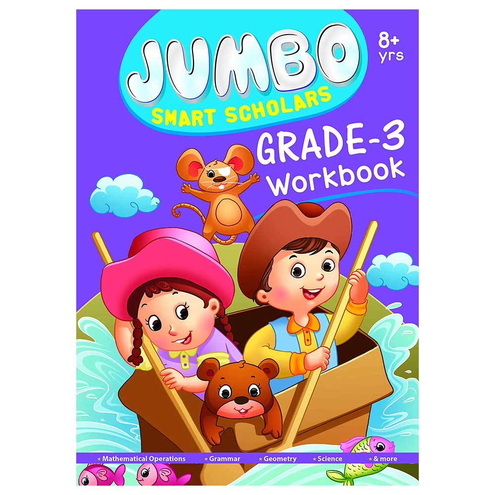 كتب أوم - كتاب تمارين جامبو سمارت سكولارز للصف الثالث
