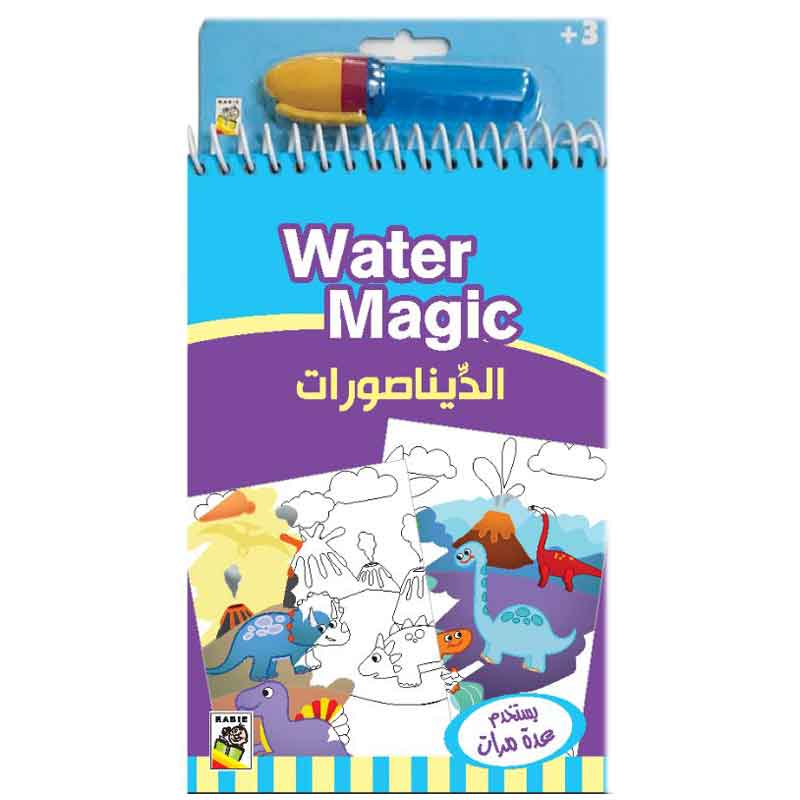 Water Magic Dinosaurs