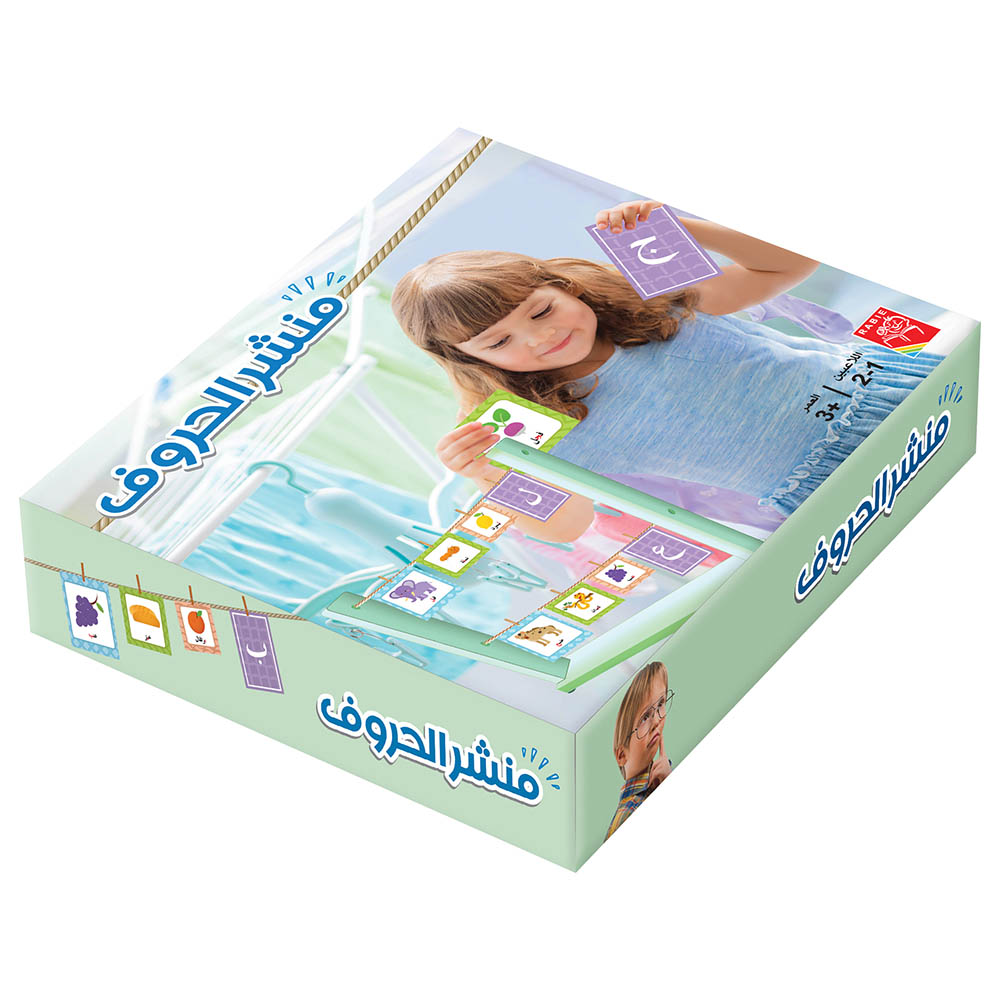 منشر الحروف