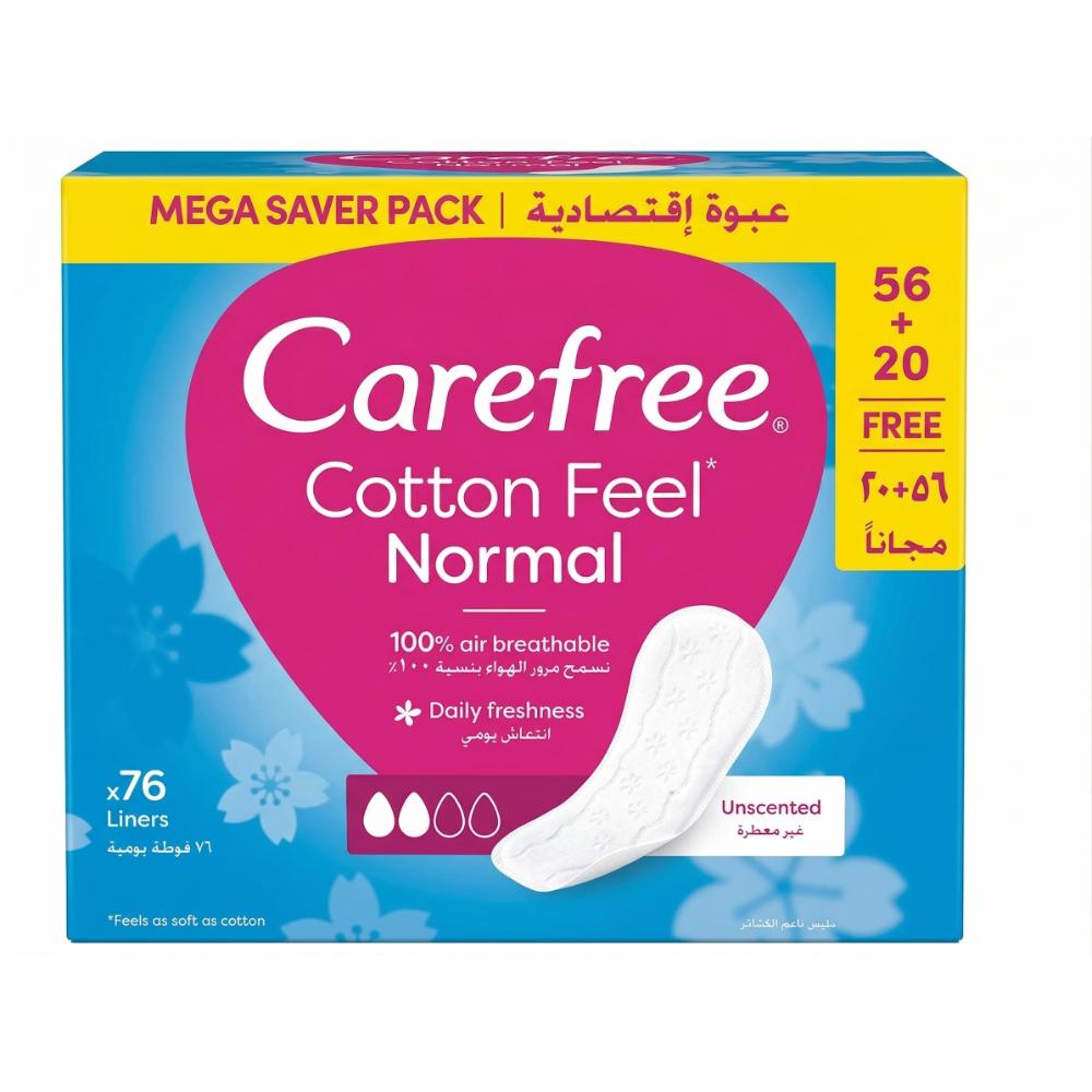 كيرفري - فوط يومية قطنية غير معطرة - 76 فوطة