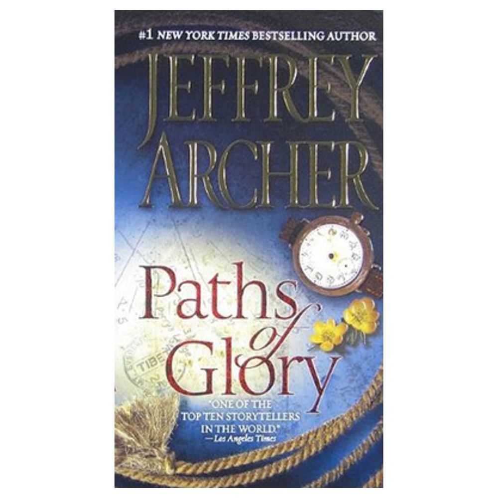 مسارات المجد