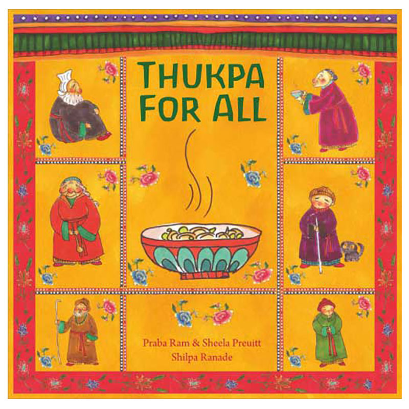 ثوكبا للجميع