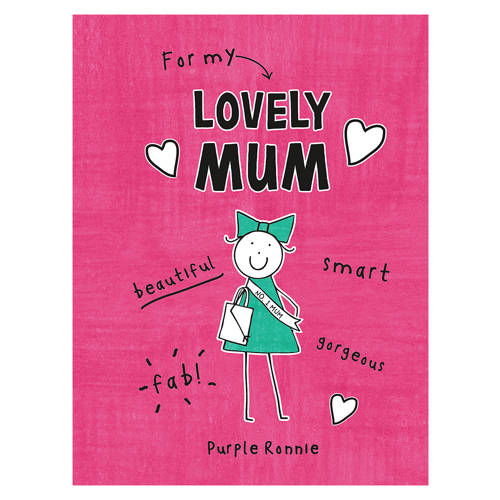 لأمي الحبيبة