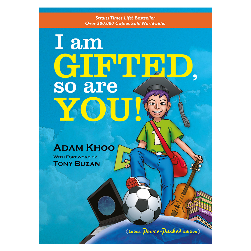 كتاب أنا موهوب - وأنت كذلك!