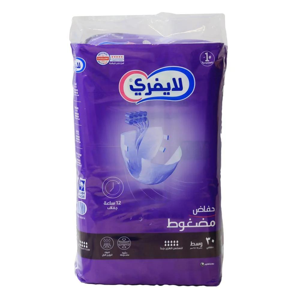 لايفري - حفاضات للكبار بشريط لاصق - ميديوم - 30 حفاض