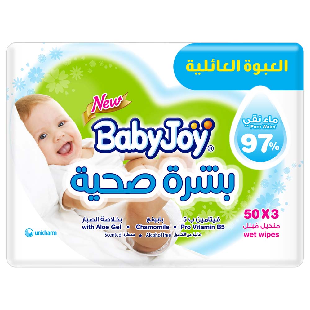 بيبي جوي - مناديل مبللة للبشرة الصحية - عبوة عائلية - 150 منديل