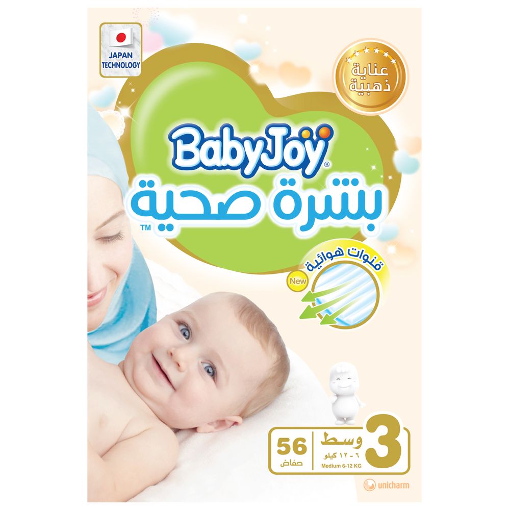بيبي جوي - حفاض بزيت الزيتون بلاصق - حجم 3 متوسط - كبيرة - 6-12 كلغ - 56 حفاض