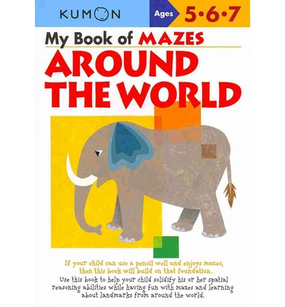 كتابي عن المتاهات: حول العالم