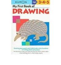 كتابي الأول في الرسم