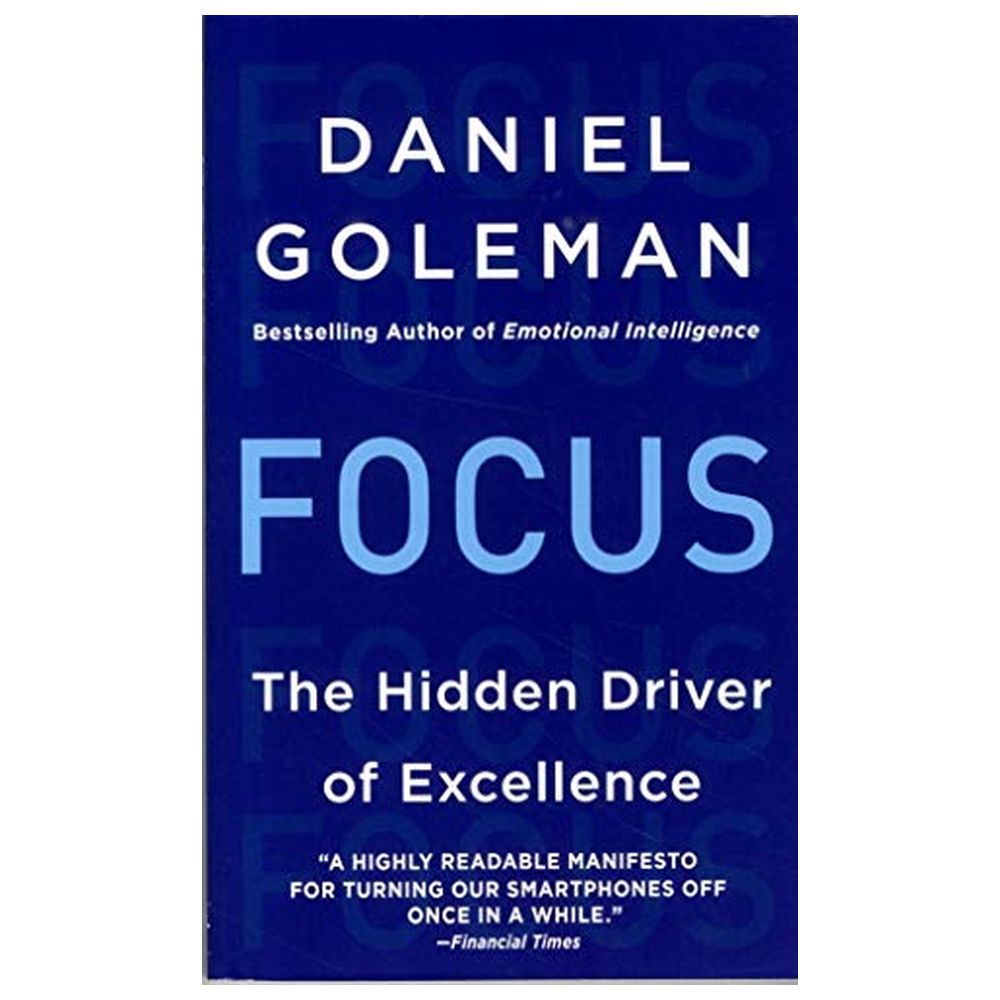 التركيز: المحرك الخفي للتميز