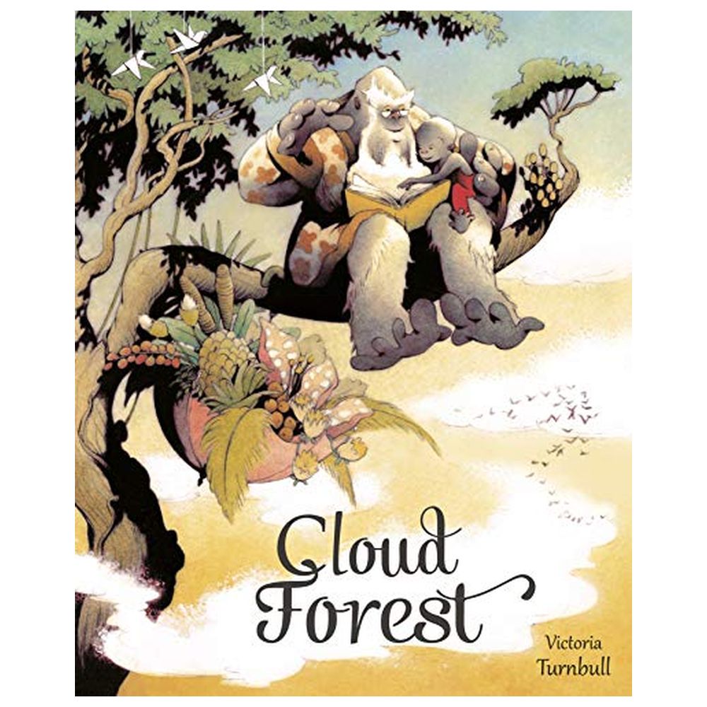 غابة السحاب