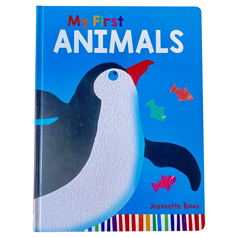 حيواناتي الأولى