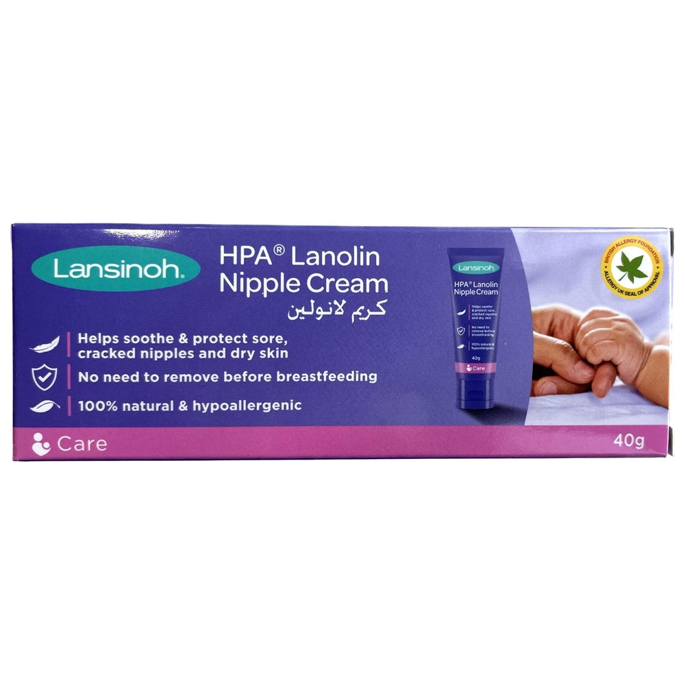 Lansinoh - HPA Lanolin For Sore Nipples & Cracked Skin 40 g