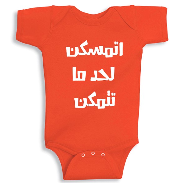 Twinkle Hands Arabic Printed Baby Onesie