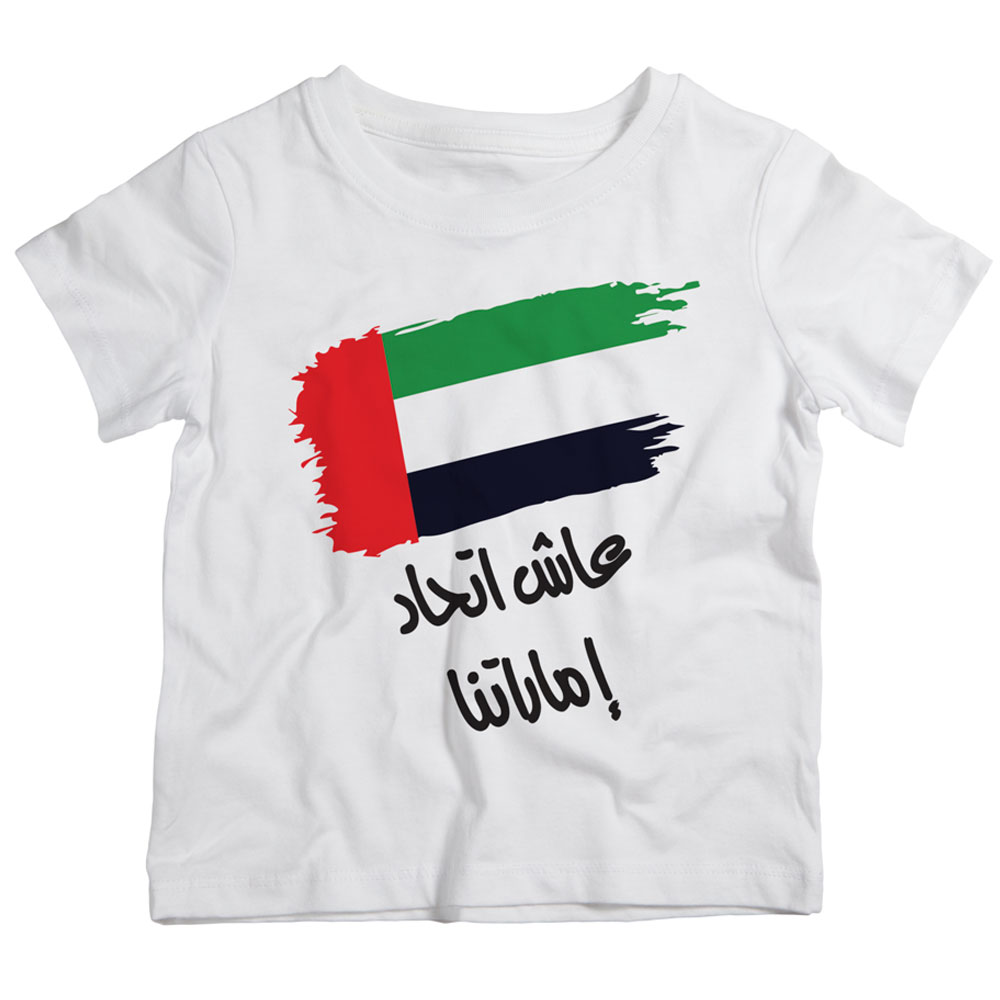 تونكل هاندز - تي شيرت - لونغ ليف إماراتس يونيون - أبيض