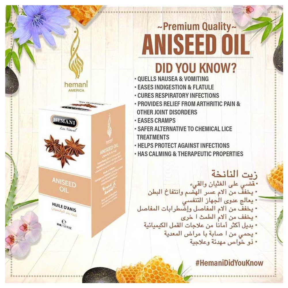 Hemani - Aniseeds Oil 30ml