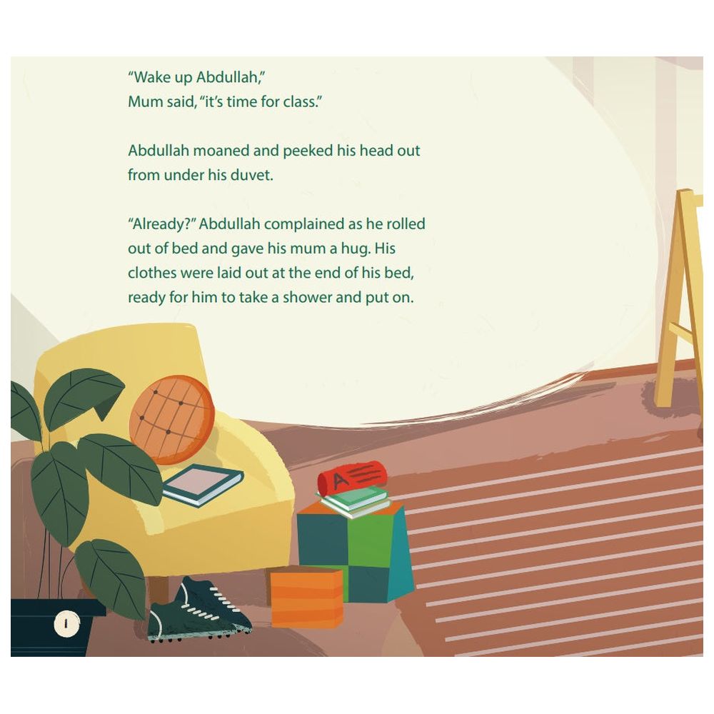 كتاب أبي يعمل دائماً