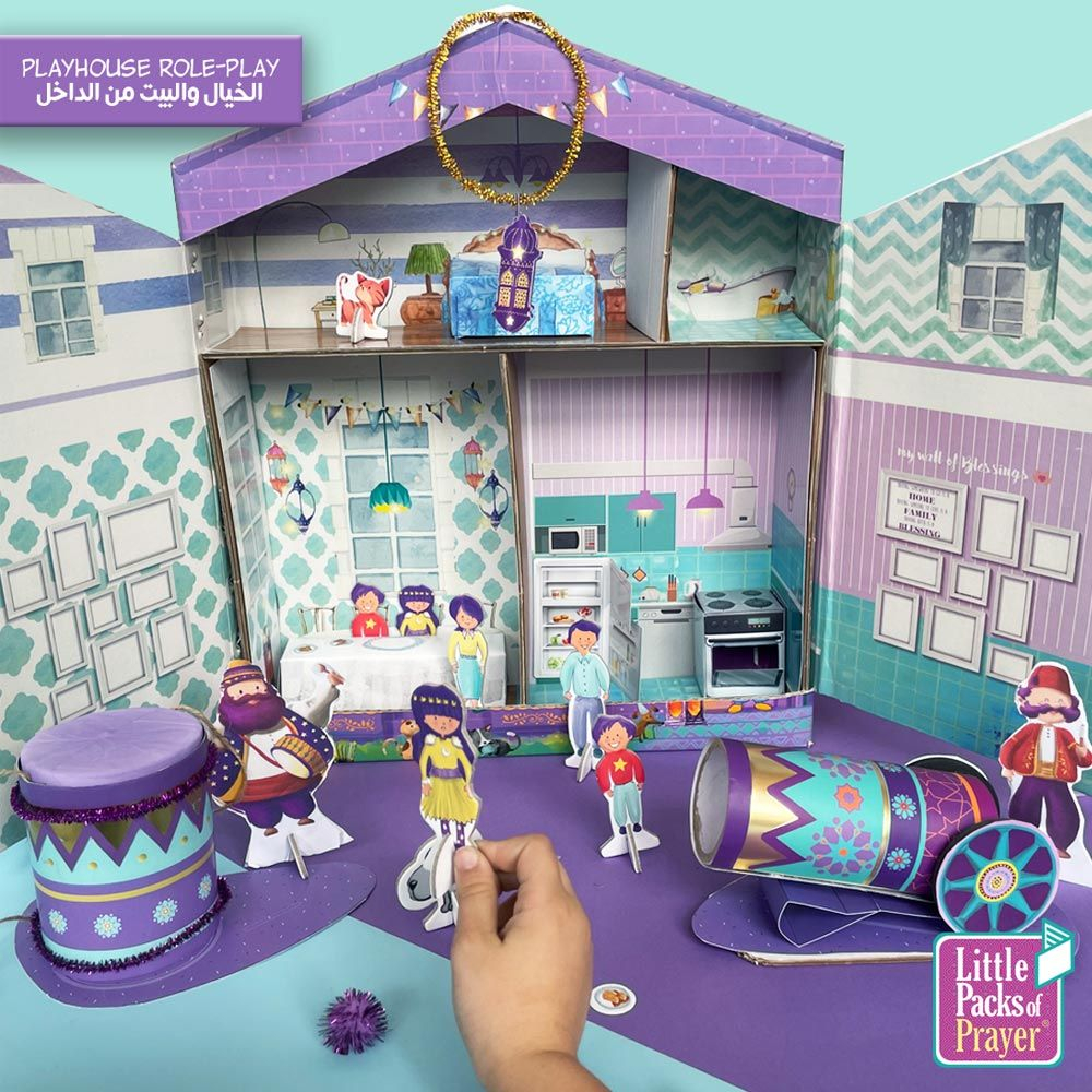 Little Packs of Prayer Ramadan Activity Kit