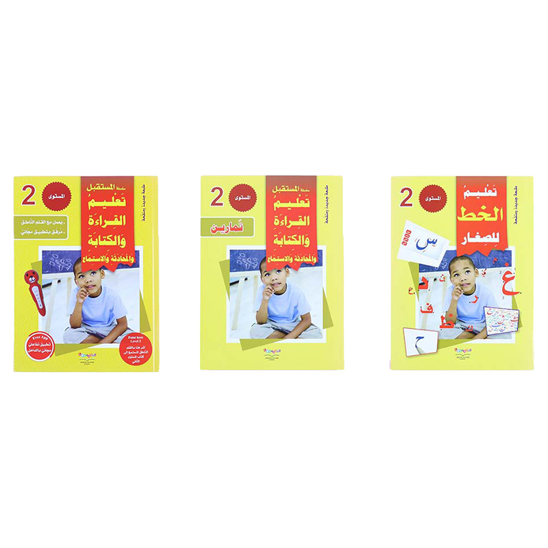 Learn Arabic With Talking Pen: Level 1-2-3