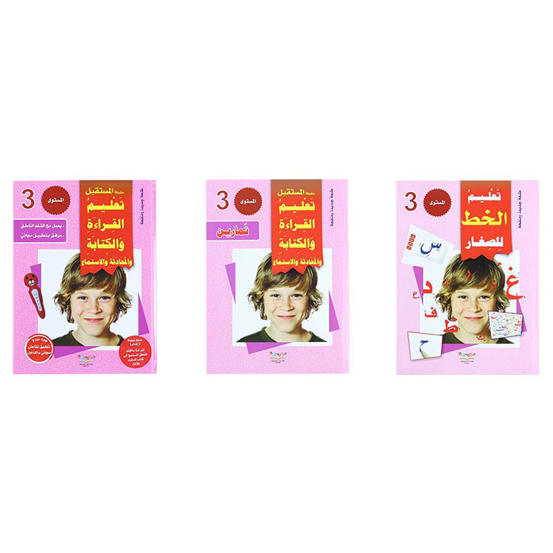 Learn Arabic With Talking Pen: Level 1-2-3