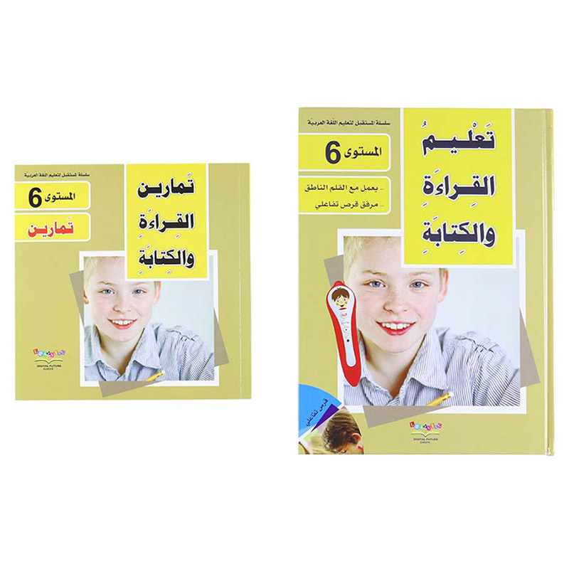 Learn Arabic With Talking Pen: Level 4-5-6