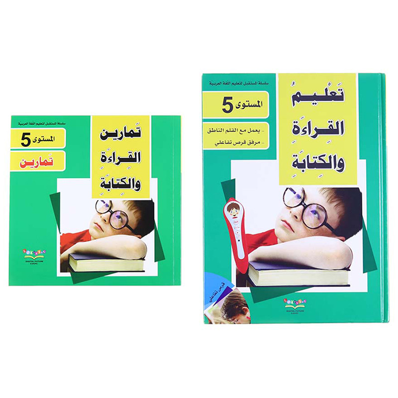 Learn Arabic With Talking Pen: Level 4-5-6