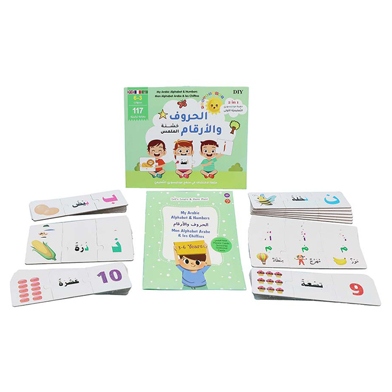 Montessori: My Arabic Alphabet & Numbers